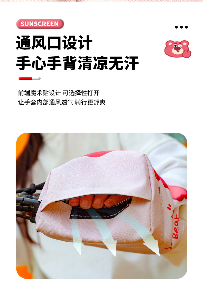 Electric Vehicle Sun Protection Handlebar Covers, Summer Waterproof Gloves for Electric Bikes and Motorcycles, Breathable and Non-Slip Handlebar Covers