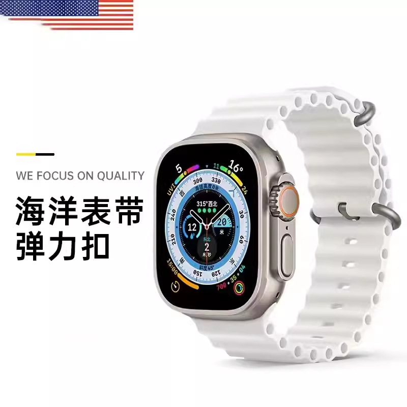 Suitable for applewatch ultra ocean strap iwatch8 Apple SE silicone…