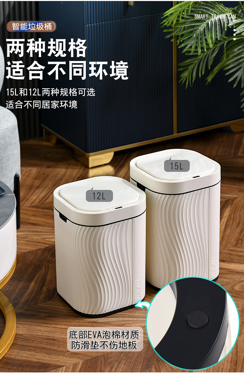 智能除臭垃圾桶