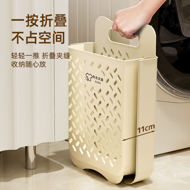 Wall-mounted dirty clothes basket, household foldable laundry basket, storage large storage basket, plastic dirty clothes hamper, household baby storage bucket