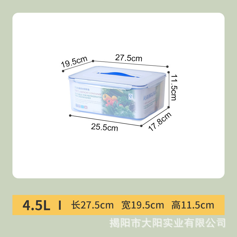 康家プラスチック食品級鮮度保持箱厨房収納箱冷蔵庫冷蔵冷凍屋台専用業務用アイスボックス|undefined