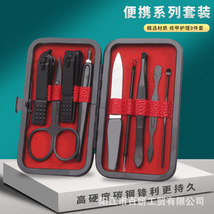Nail Clipper Nail Clipper Nail Scissors Set Beauty Manicure Trimming Nail Tools 9-Piece Set Nail Clipper Complete Set