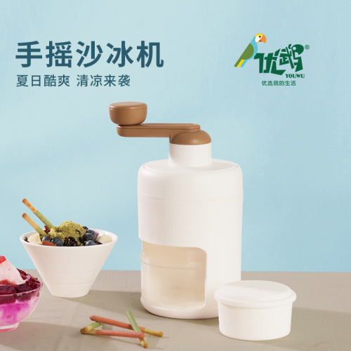 Household mini shaved ice machine, small manual ice crusher, hand-cranked smoothie, ice-breaking tool, continuous smoothie ice maker