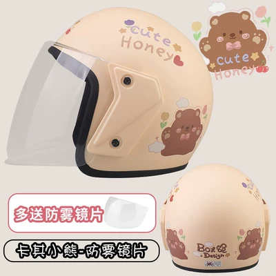 Autumn and Winter Half Helmet – Motosiklet dəbilqələri - dumb-khaki-bear-3c-certified-free-anti-fog-mirror