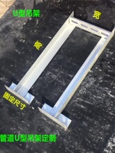 管道吊架卡箍电缆管道水管钢管支架卡箍喉箍管卡管箍电缆支架托架