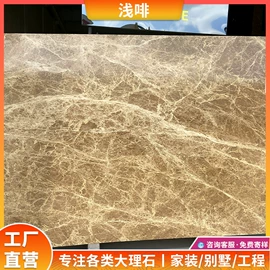 大理石;石膏工艺品;桌类、茶几