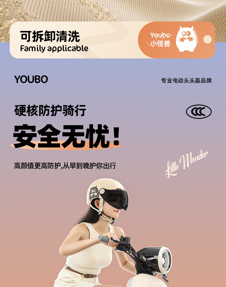 3C Certified Electric Vehicle Helmet Couple All-Season Universal Battery Motorcycle Men's Half Helmet Safety Helmet Factory Wholesale