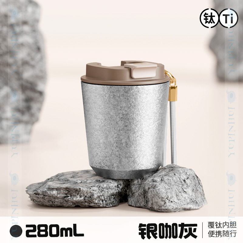 Nueva taza de café de alto valor, taza de titanio, taza de titanio portátil para exteriores con cuerda, taza de café de titanio ligera y fresca de alta gama
