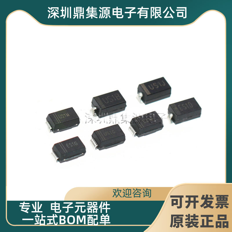 US1A US1B US1D US1G US1J US1K US1M 1A贴片高效率整流二极管SMA