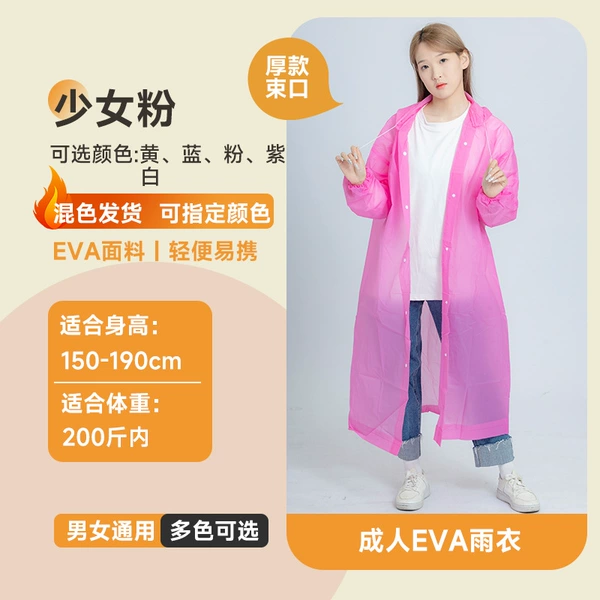 Adult EVA thickened style tie