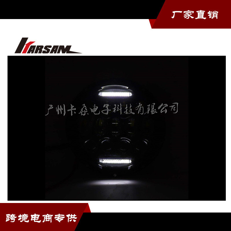 7寸75W大灯 (4).jpg