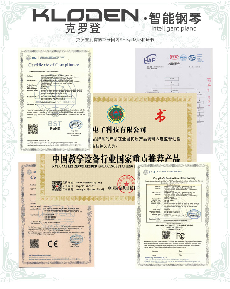 详情页通用部分   (11).jpg