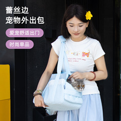 TOPEDOD宠物猫咪蕾丝包小型犬宠物包透气外出狗包 猫包手提单肩包