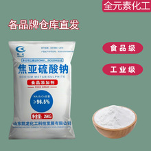 ��ˮ̎��ƫ���������cƯ�ׄ�ýȾ��ʳƷ�����I�����������c