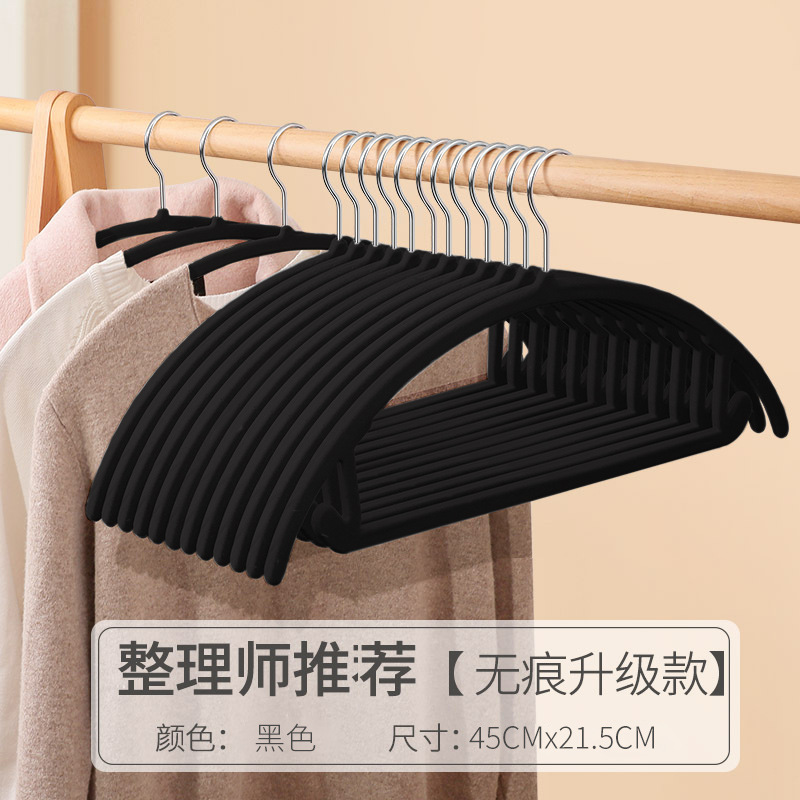 고품질 와이드 숄더 플로킹 블랙