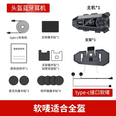 Helmet Bluetooth Headset Motorcycle | Motorcycle Helmet Headset - a1-soft-mark-used-in-full-coverage-helmets