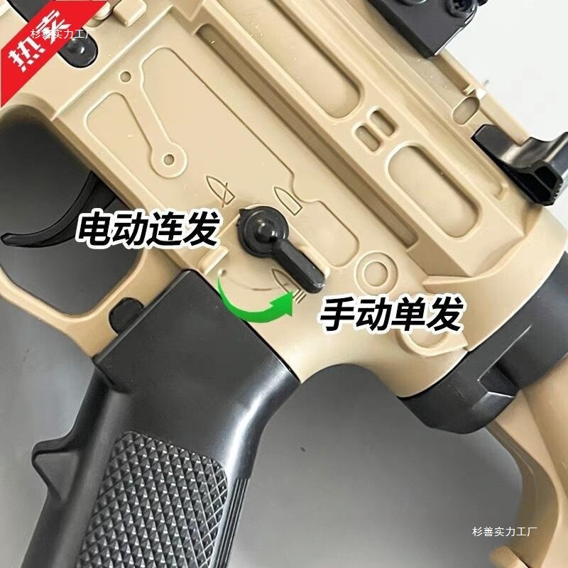 416 ガン子供男の子クリスタルハンドオートマチックおもちゃ電気バースト自動アサルトソフト弾丸銃|undefined