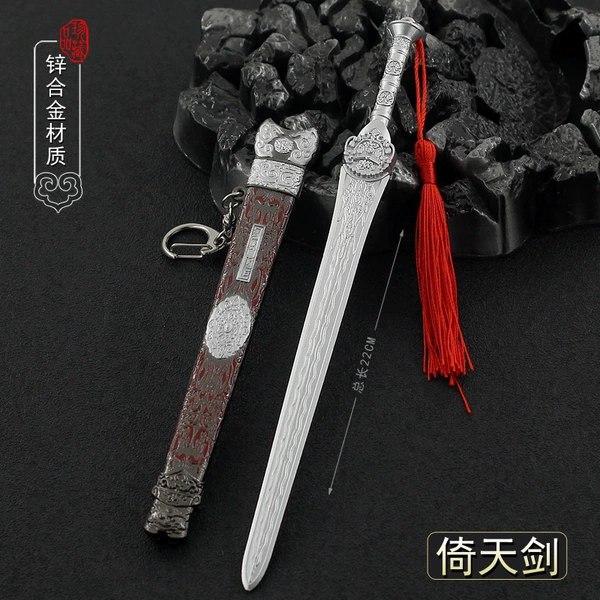 Cao Cao-Yingtian Sword