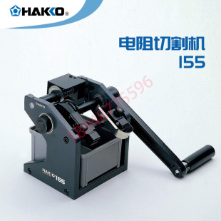 155 Resistor Efficient Cutting Forming Machine Japanese White Light HAKKO Original Imported Suitable for Capacitance Transistor