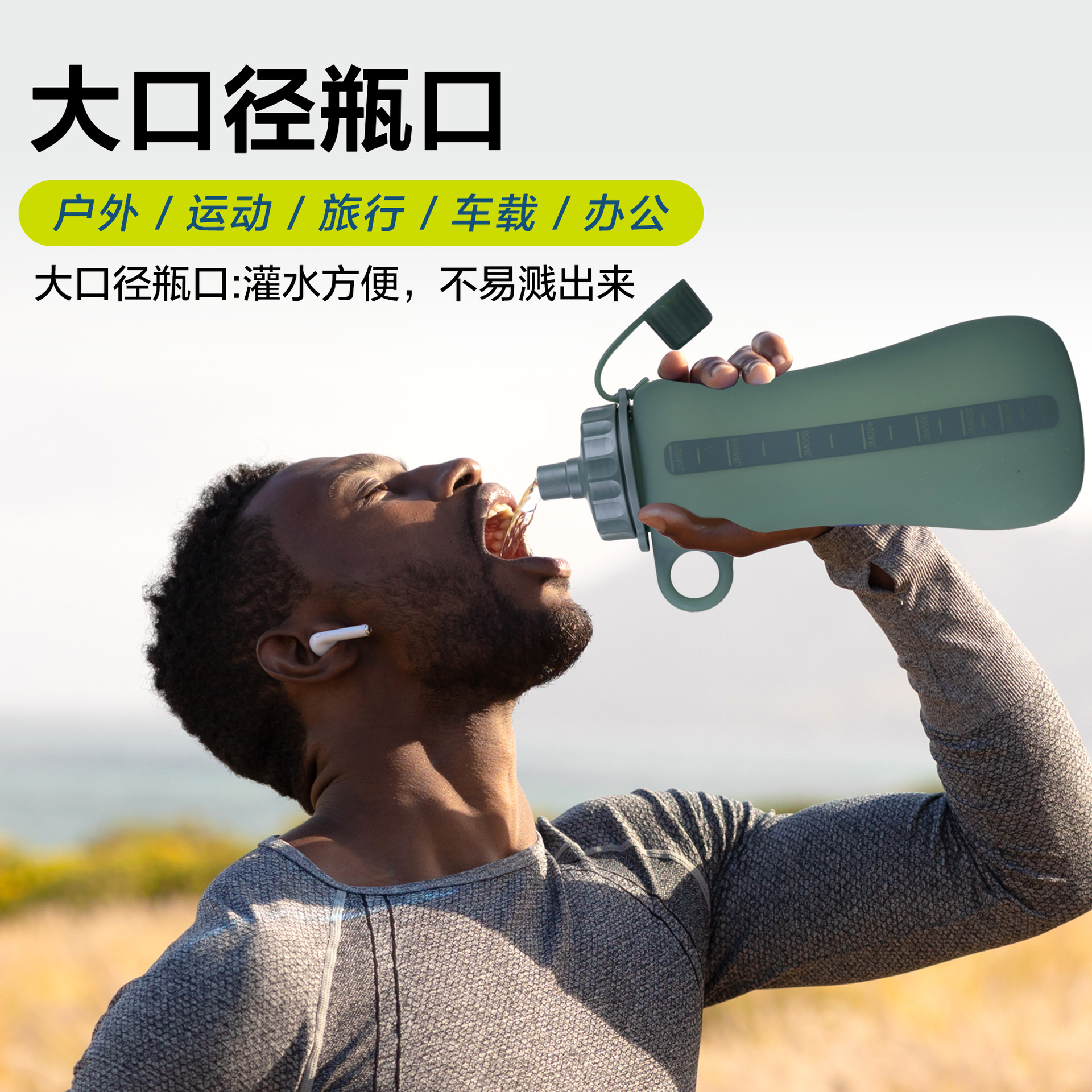 Botella de agua de silicona deportiva al aire libre de gran capacidad de 750ml de montaña de viaje en bicicleta taza de agua recta con botella de almacenamiento de agua de mano