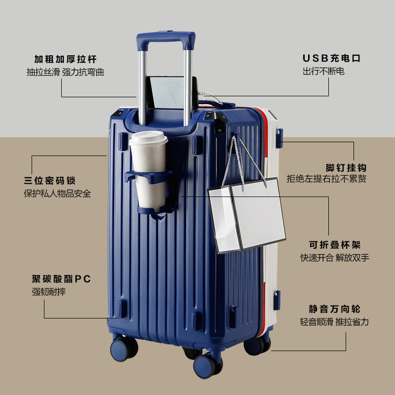 2025大容量行李箱女耐用拉杆箱28密码箱旅行箱多功能箱子轻便出行|undefined