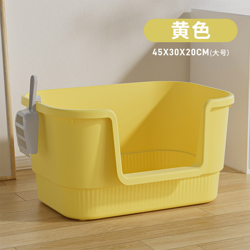 노란색(고양이 배변 국자와 함께 제공)