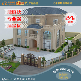 Villa Small Garden Plan House Yard Design House Garden Plan Design New Rural House Garden
