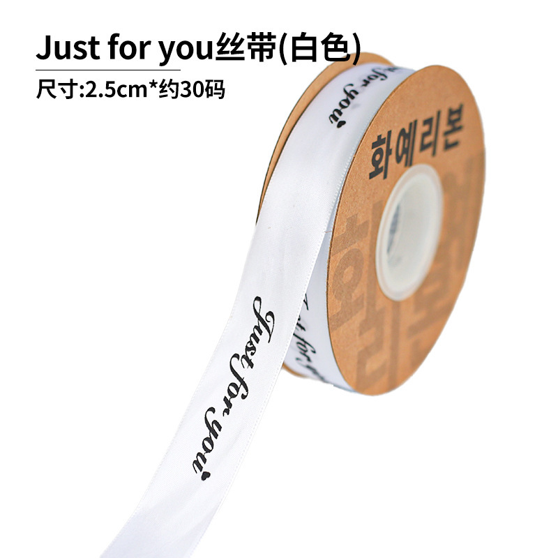 Fishtail hilo cinta flor hornear embalaje borde ramo pastel embalaje cinta arco onda cinta al por mayor