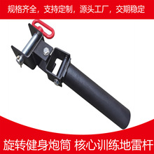 �S�ҹ��� 360&deg;���D������Ͳ ��׼�ͨ�ø��� ��������Ӗ�����חU