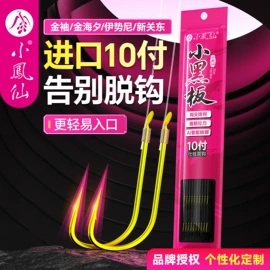 渔漂、浮标;其他垂钓用品;鱼钩