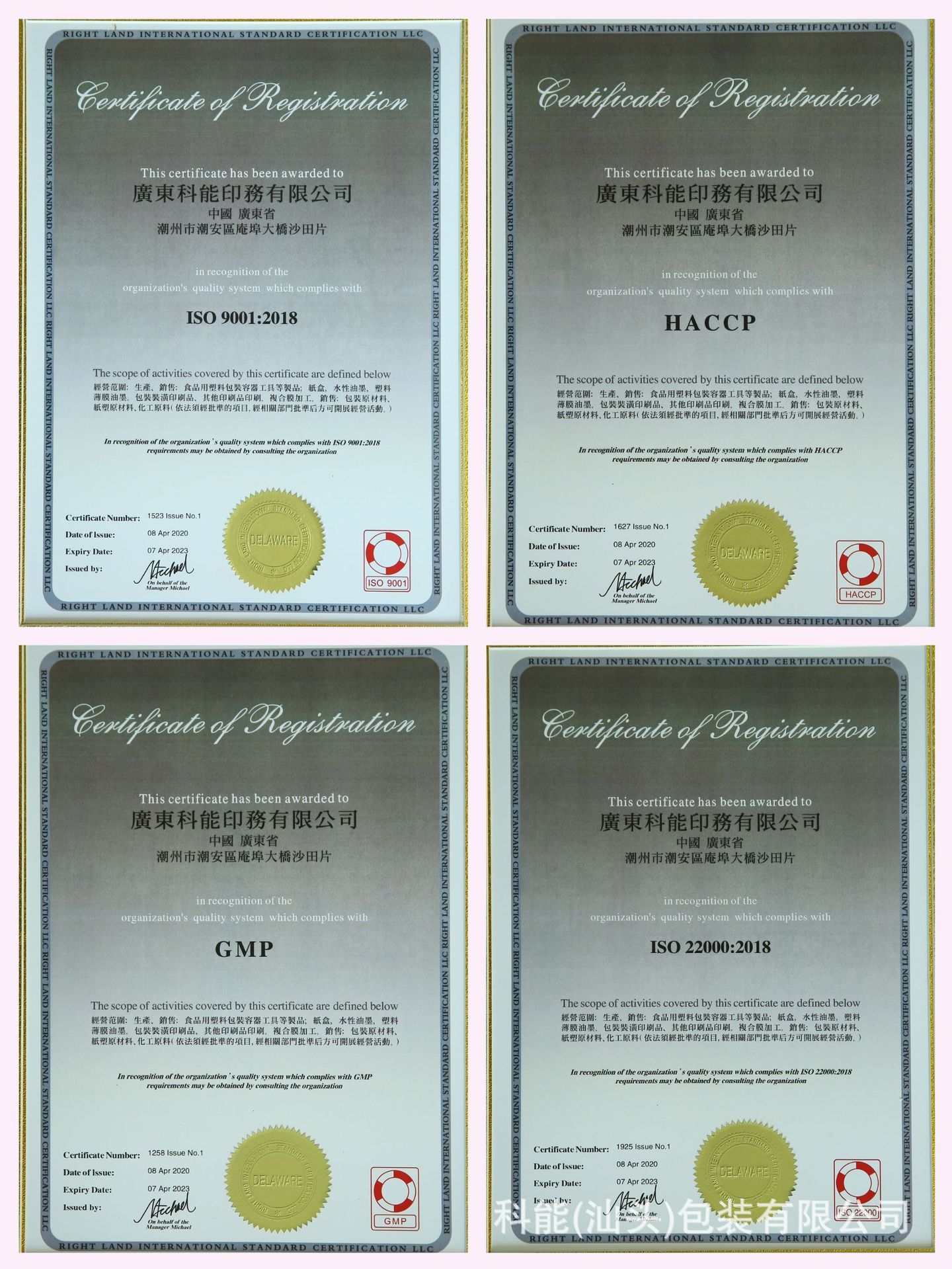 6b2c2da34778cf502ab9c8a2940c70