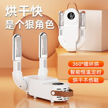 新款烘鞋器家用可折叠智能定时鞋子烘干机除臭烘鞋机干鞋神器跨境