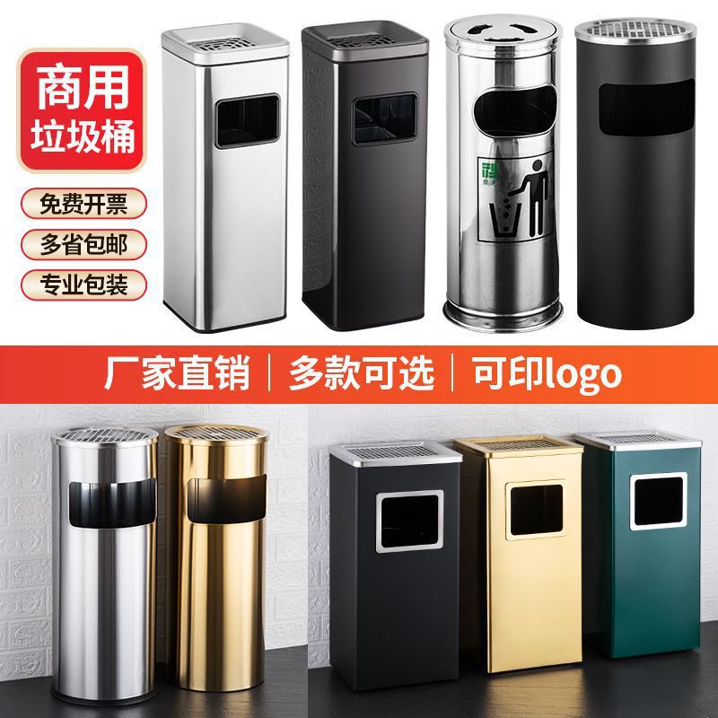 Household Kitchen Trash Can, Living Room, Bedroom, Square and Round with Simple Ashtray, Home Commercial Box, Simple Bedroom and Living Room