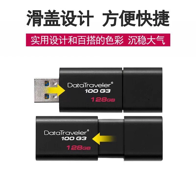 Емкий USB флеш-драйв высокой скорости, 100Г, G3, 128Г, 16Г, G32, 32Г
