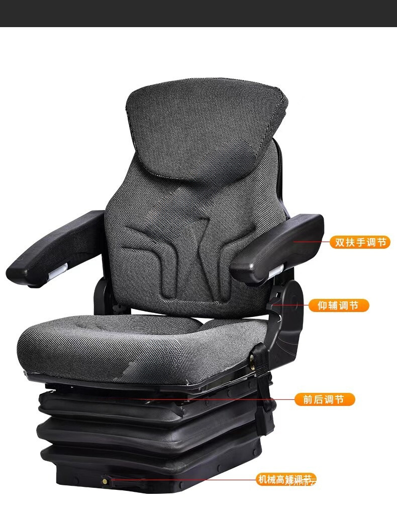 Yunjie Yunjie Engineering Vehicle Luxury Seat Tractor Mechanical Seat Mechanical Airbag Suspension Aviation