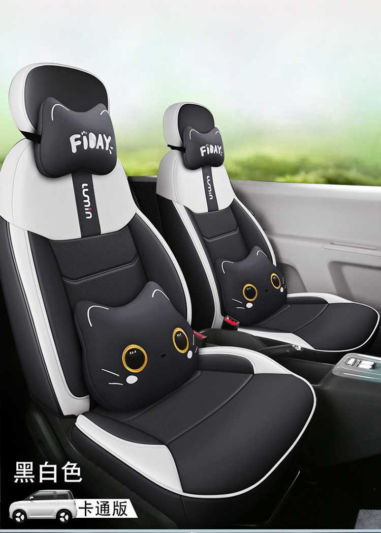 Seat Covers for Changan Lumin, Four Seasons