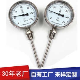 工业用温度计 双金属温度计WSS-411径向型不锈钢温度计0-100℃