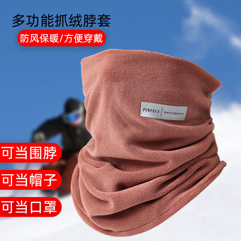Outdoor Cycling Cold-Proof Mask and Neck Gaiter for Men and Women in Autumn and Winter, Double-Layer Thickened Warm Neck Protection for Cycling, Windproof Neck Cover