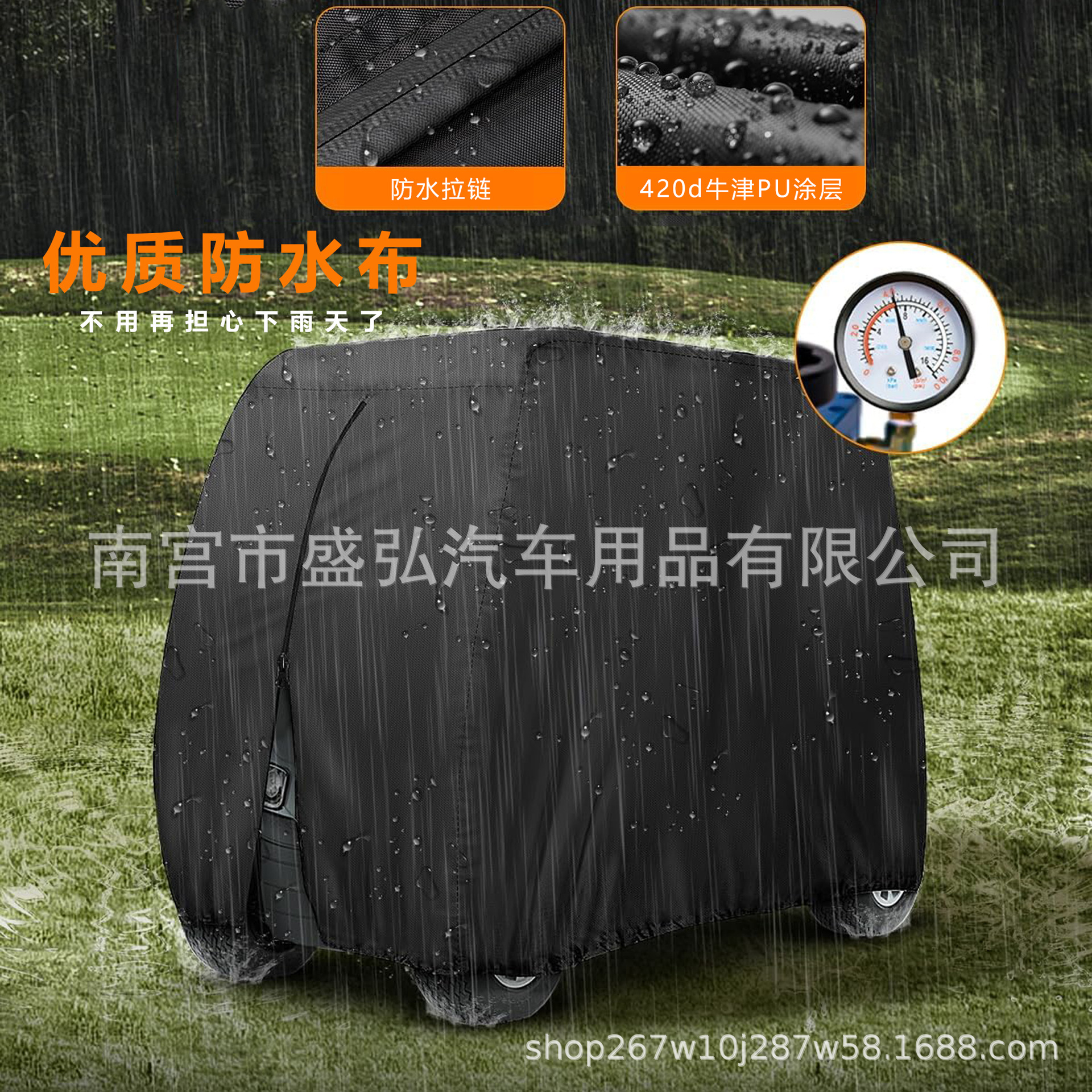 Cross-Border Hot-Selling Outdoor Sun Protection and Rainproof Open-Air Car Cover Club Sightseeing Car Tour Car Cover Golf Cart Cover