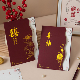 Wedding Invitation Wedding Invitation 2024 Invitation Sense Customized Small Wedding Banquet Simple Invitation