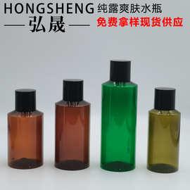 批发 100ML120ML150ML200ML斜肩纯露瓶爽肤水瓶 绿色保湿精华液瓶