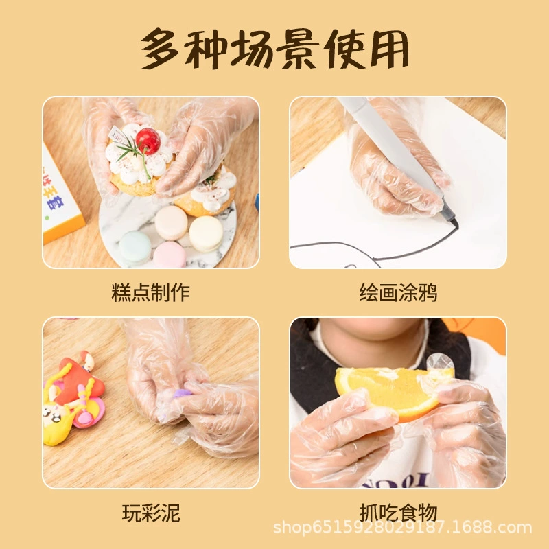 Детские одноразовые перчатки, упаковка с мультяшным рисунком
