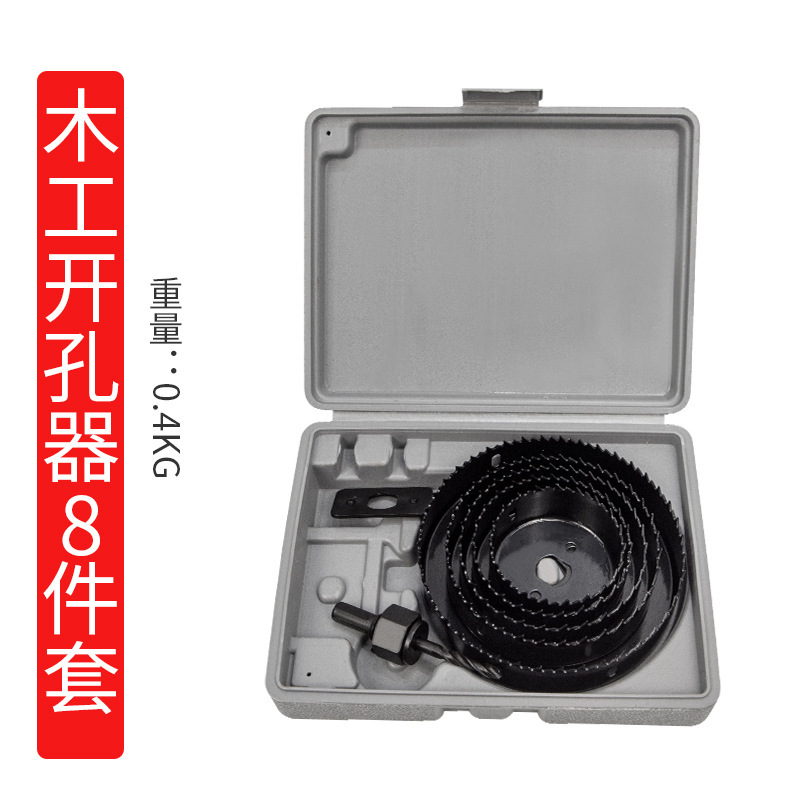 Juego de 5 piezas de abridor de orificios para carpintería Tubo de lámpara de plástico Pvc Placa de yeso Taladro de madera Pistola Perforación de madera