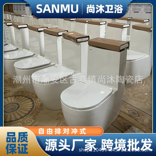 toilet���Q���ވA���_ֱ�_�B�wʽ�RͰ�l���g�M�ŵ���P-trap���_˹