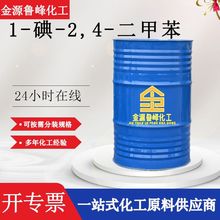 �����ױ�ϡጄ�������������ī��ϴ�� 1-��-2,4-���ױ����I�����