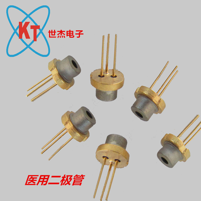 工厂现供635nm激光二极管 5mw激光医疗用器 LD激光定位仪二极管
