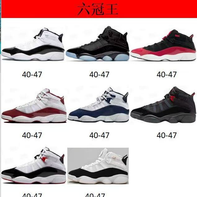 Factory direct sales: Putian AJ Six-Crown Men's and Women's Retro High-Top Basketball Shoes, Black Warrior Outdoor Versatile Sports Shoes for Women Factory direct sales: Putian AJ Six-Crown Men's and Women's Retro High-Top Basketball Shoes, Black Warrior Outdoor Versatile Sports Shoes for Women