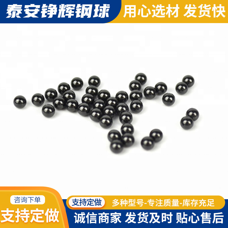 现货供应陶瓷球 轴承阀门用多规格型号氧化锆陶瓷珠 氮化硅陶瓷球
