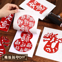 �����ӡdiyģ��ӡˢ�g������ܰ��ꮋģ�����b���z�ֹ����ϰ�