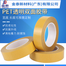 �ʹ�pet͸���p���z7967G 160U��ճ�͸ߜ؟o���z���ɶ���ģ�Л_��